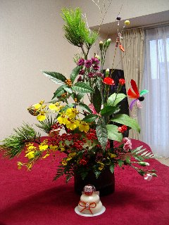 あ・はっぴーにゅういやぁ