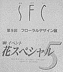 reb